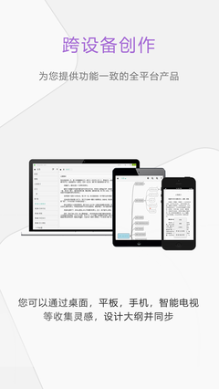 壹寫作APP免費(fèi)下載指南——安卓最新版4.9.7體驗(yàn)與設(shè)計(jì)點(diǎn)評(píng)